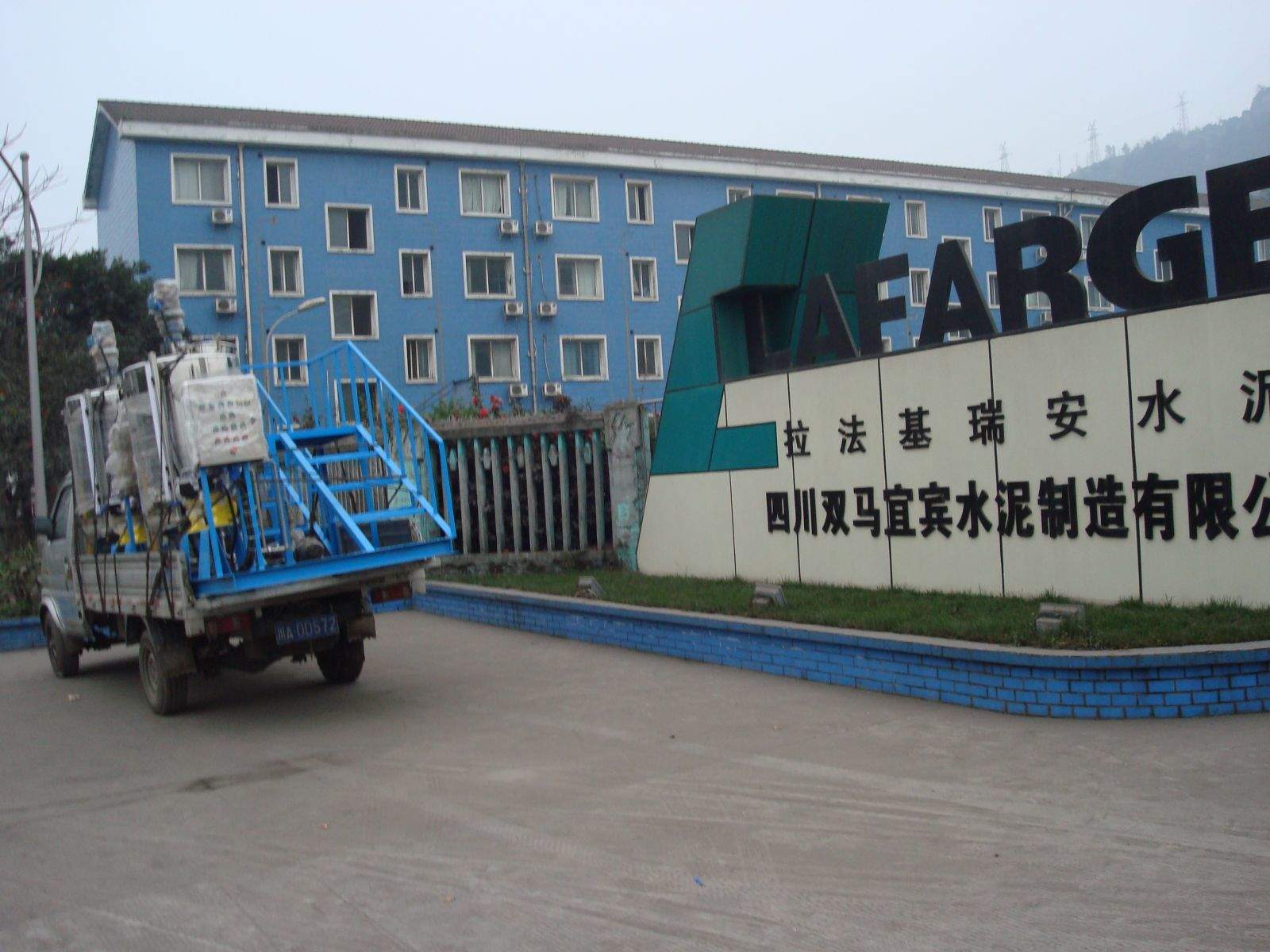 双马水泥锅炉联氨加药项目